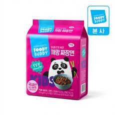 [어린이용] 푸디버디 까망짜장면 8봉