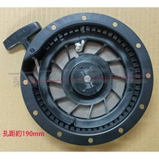 榮展五金 三菱GM291/GM301/GB290/GB291/GT1000反手啟動拉盤 手拉啟動盤, GM291/301反手拉盤(一個)