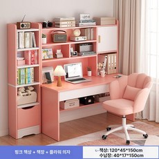 이오 저학년책상 저학년용책상 어린이공부상, 핑크 120cm + 책장 꽃잎