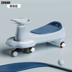 QRU 兒童扭扭車溜溜車萬向輪男女寶寶1一3歲防側翻大人搖擺妞妞車, 1個, 貝母藍+靜音閃光輪+音樂燈光(小輪)