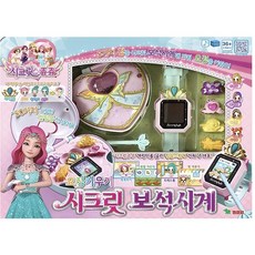 시크릿쥬쥬 요정키우기 시크릿 보석시계, 혼합색상, 1개