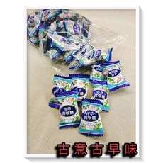古意古早味 青草潤喉糖 300公克裝 懷舊零食 硬糖 招待糖 喜糖 糖果, 1個