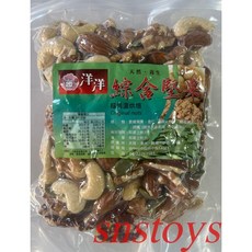 sns 古早味 無調味綜合堅果 250公克, 1個