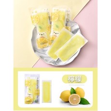 水果冰涼降溫貼 檸檬款 物理降溫 透氣舒適 快速清涼 手機散熱適用 每包2片, 1個, 單片價-冰涼貼｜檸檬【每包為2片】