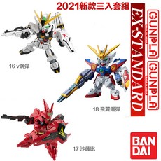 BANDAI 鋼彈 SD鋼彈 SDEX 016 & 017 & 018 牛鋼 & 沙薩比 & 飛翼零式鋼彈 3入套組, 1個