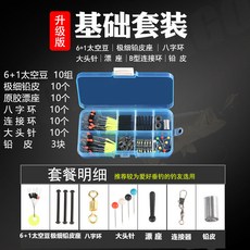 魚鈎套裝 鉛皮座 鉛頭鈎, 1個, 6+1基礎套裝 不帶魚鈎