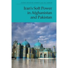 (영문도서) Iran's Soft Power in Afghanistan and Pakistan Paperback, Edinburgh University Press, English, 9781399517461