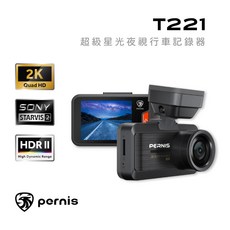 鐘鳴汽車音響 Polaroid 寶麗萊 T221 雙鏡頭行車記錄器 前2K後1K 測速 WIFI 無線傳輸, 1.T221 2K前鏡頭