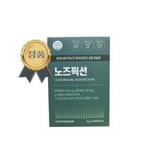 [본사정품] 리더문 노즈픽션 CFU 특허원료, 30, 1세트