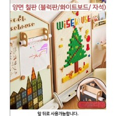 가정용 칠판 화이트보드 자석 분필 블랙 보드 블럭판 학습 창의력, 1개, 2. 집모양S (그린+블랙보드)