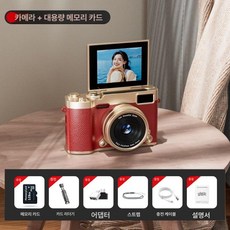 르몽드 포토토빈티지디카 레트로 소형 Y2K 디지털, 본체만, 와인레드 M 9