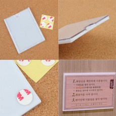 건shop디자인 부착식 꽂이판 소형 표지, 29x75mm