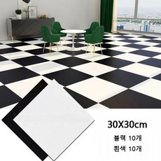 접착식 바닥 데코타일 20장세트 30X30CM 셀프인테리어, 흑백, 1개