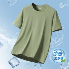 冰感索羅納經典夏季索羅納多色中青戶外重磅棉圓領短袖T恤男款冰絲純色五分上衣大碼