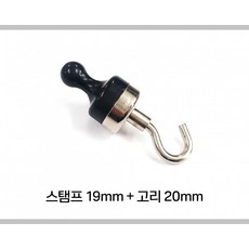 캠핑용품 캠핑 자석 스탬프 19 오형 16 도킹 우레탄, 블랙19+오형16, 블랙19+고리16