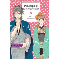 (영문도서) Tsubaki-Chou Lonely Planet Vol. 3 Paperback, Yen Press, English, 9781975346249
