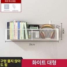 무타공 드라이어 거치대 수건 보관거치대 벽걸이 홀더, 1단, 보강 확대 D