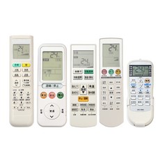 冷氣萬用遙控器，多品牌適用，一鍵操作，輕鬆控制冷氣，享受舒適溫度, 1個, HI-4日立