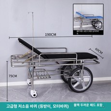 목욕 이송카 침상 이송용 이중 가드레일 추락방지 가드, 고급 손잡이 포함 사이즈