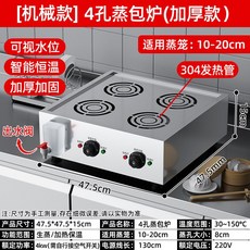 업소용 호빵찜기 보온기 찐빵 증숙기 찜솥 만두 편의점 스팀기, K. 업그레이드 4홀 스팀백 오븐