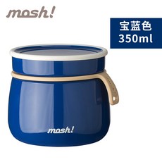 mosh! 悶燒罐 保溫罐 350ml 寶藍色, 1個, 寶藍色350ml