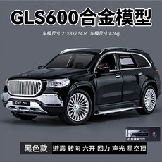 車致 GLS600越野車 1/24仿真兒童聲光回力合金車模型玩具 臺灣出貨, 1:24GLS600全黑色, 1個