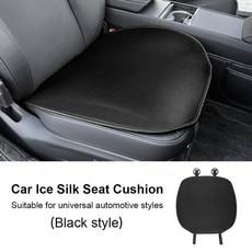 아이스 실크 자동차 앞좌석 커버 벤츠 A B C E GLA GLB GLC GLE클래스 W204 W205 W206 W166 W212 W213 W176 W177, Seat Front Black
