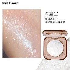 肥四推薦 花兮令蝶舞高光多用粉 土豆泥高光 提亮自然立體鼻影臥蠶鑽石粉餅 高光粉 修容盤 單色眼影, 1個, 星塵【銀白清透細閃】