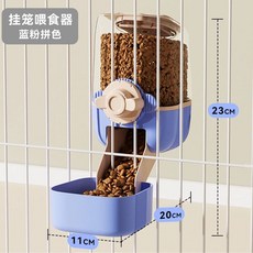 음수대 펫정수기 반려묘 먹이통 사료, K. 피더블루, 1개