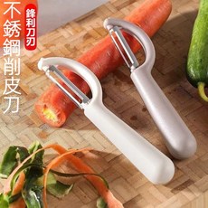KITCHEN MATE 不鏽鋼瓜果刨 鋒利刀刃 輕鬆削皮 舒適手柄附挑芽設計, 1個, 甘蔗削皮刀（OPP袋裝）顏色混發, 甘蔗削皮刀（OPP袋裝）顏色混發