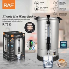 不鏽鋼保溫電熱開水瓶 家用燒水壺, R7333:需自備轉接頭