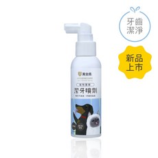 【黃金盾】寵物護健潔牙噴劑100ml, 1個, 一般效期, 100ml
