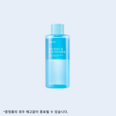 [블리샵]식물나라 제주 탄산수 립 앤 아이 리무버 300ml 1 + 1, 2개