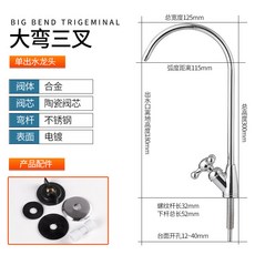 臺灣熱銷 淨水器水龍頭家用直飲機2分二分PE接水管專用304不鏽鋼過濾器配件, 三叉大彎（送接頭）