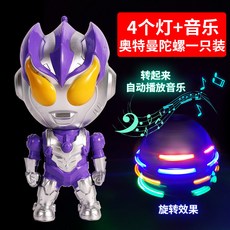 奧特曼陀螺玩具 發光陀螺 兒童玩具 男孩玩具 超人變形俠 對戰解壓玩具 生日禮物 對戰玩具, 1個, 超人陀螺-【四燈音效款紫】一個裝