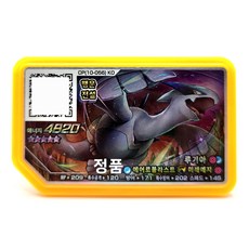 [정품] 포켓몬 가오레 루기아 행운 5성 러시 7탄 럭키스타, 1개