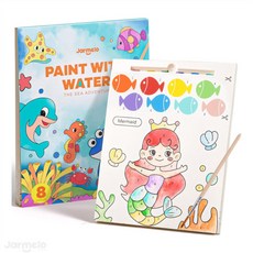 집콕놀이 해양동물 고래상어 물감색칠 유아미술북 색칠놀이홈스쿨 오감발달 물감놀이, 1개, 200g