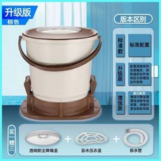 手動免電脫水機家用學生宿舍學生宿舍迷你甩乾水桶手拉式小型衣服, 卡其色【升級款】+降聲頂蓋, 1個