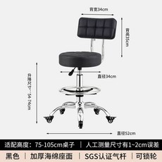 바퀴달린의자 이동식 높은 의자 바퀴달린 체어 원형 바 회전, H. 체크무늬 검정 페달 잠금식 68cm