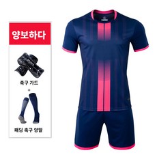 아동 축구유니폼 DIY 클럽축구복 세트 유소년 단체가능 다색, 607 로얄 블루