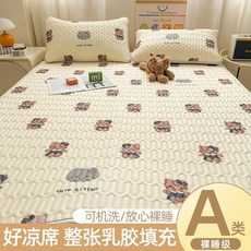 冰絲乳膠涼蓆, 咖啡KT【涼感纖絲 無異味不掉渣】,90*200cm【乳膠單涼蓆】