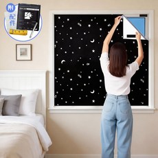 喵到寶 加厚印花便攜式全遮光自黏貼窗簾 145x300cm, 星月全遮光
