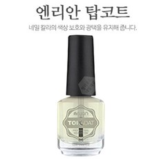 엔리안 탑코트 12ml (당일발송 평일18:00), 1개