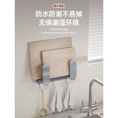 鍋蓋架 - 吸盤/壁掛式 砧板收納 多層廚房收納 不鏽鋼材質 附掛鉤 - 趣邦家, 米白,無痕貼款, 1個