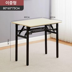 이동식 폭좁은테이블 테이블 책상, 0.7mm 이중층 보강 80x60x75
