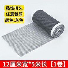 紗窗修補貼 粘性持久 任意裁剪 灰色 12釐米寬*10米長, 加寬款 寬12釐米*長5米 1卷裝 ,高粘防蟲紗網貼 紗窗破洞修補, N/A