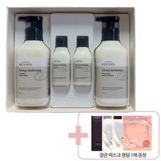 비욘드 딥 모이스처 그랜드 2종세트 매우촉촉한 극건성피부 바디워시 바디로션, 1세트