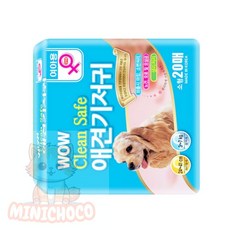 미니초코 암컷강아지기저귀 클린세이프 암컷기저귀 소형 20매