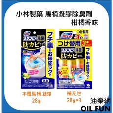 小林製藥 馬桶凝膠除臭劑 柑橘香味, 1個, 本體