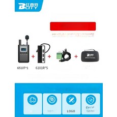 휴대용 오디오 가이드 2.4G 회의용 수신기 소풍 회의, 6101 R 이어폰 세트 5 40시간배터리사용시간/관광, 기본 색상